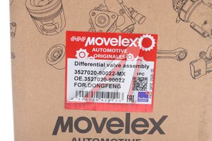 Клапан DONGFENG тормозной ускорительный MOVELEX 3527020-90022-MX, 3527020-90022