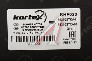 Мотор отопителя TOYOTA Land Cruiser Prado (J120) KORTEX KHF023, 87103-60330