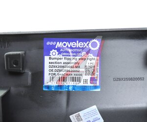 Накладка SHACMAN SHAANXI X6000 подножки правая (под покраску) MOVELEX DZ9X259620052-MX, DZ9X259620052