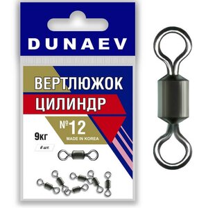 Вертлюжок цилиндр Dunaev #12 FWQ024