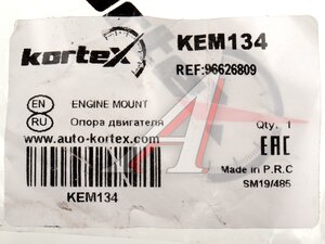 Опора двигателя CHEVROLET Captiva передняя KORTEX KEM134, 96626809