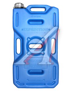 Канистра 8.5л пластик экспедиционная синяя ЭКСТРИМ kan-EXD-10L-BL