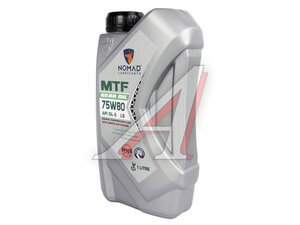 Масло трансмиссионное NOMAD MTF 75W80 GL-5 LS 1л 6290360905792, NOMAD MTF