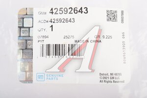 Трубка кондиционера CHEVROLET Aveo OE 42592643