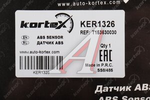 Датчик АБС CHERY Tiggo 4 (17-) колеса переднего левого KORTEX KER1326, T153630030