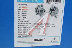 Генератор OPEL Movano (03-10) KRAUF ALH1602KL, TT11739