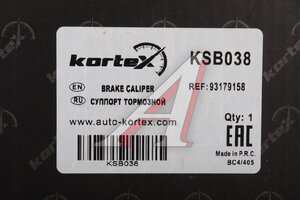 Суппорт OPEL Astra G,H,Zafira задний левый KORTEX KSB038, BHN315, 93179158