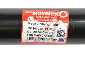 Стабилизатор FAW J7,4180 поперечной устойчивости задний MOVELEX 2916010-51B/A-MX, 2916010-51B/A