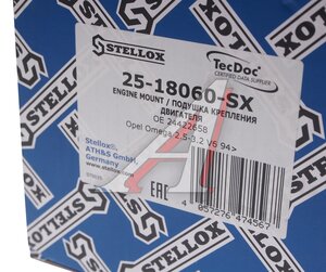 Опора двигателя OPEL Omega B (94-) STELLOX 25-18060-SX, PSE3814, 24422658