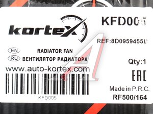 Вентилятор AUDI A4 (96-) радиатора кондиционера KORTEX KFD005, 8D0959455B