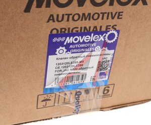 Клапан JAC N120 обратный пневмосистемы (горный тормоз) MOVELEX 1203120LE399-MX, 1203120LE399