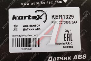 Датчик АБС EXEED LX колеса заднего правого KORTEX KER1329, 207000070AA
