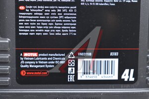 Масло моторное MOTUL 6100 SYN-CLEAN 5W30 п/синт.4л 113889, MOTUL 5W30/107947/107948/112133/112134/112460/112461/113889