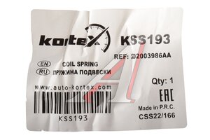 Пружина JETOUR Dashing подвески передней KORTEX KSS193, 202003986AA