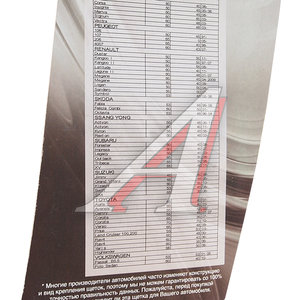 Щетка стеклоочистителя 300мм беcкаркасная (крепление крючок) Basic Line AVS 43152