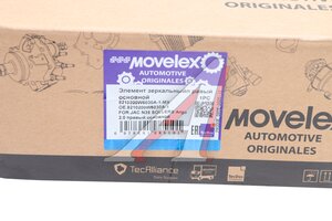 Элемент зеркальный JAC N35 SOLLERS Argo 2.0 правый основной MOVELEX 8210200W6030A-1-MX, 8210200W6030A-1