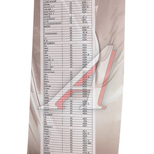 Щетка стеклоочистителя 680мм беcкаркасная (крепление крючок) Basic Line AVS 43167