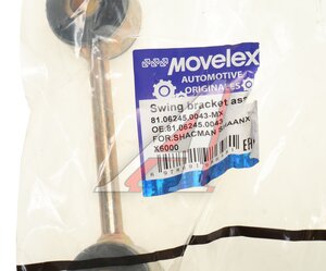 Тяга SHACMAN SHAANXI X6000 радиатора MOVELEX 81.06245.0043-MX, 81.06245.0043