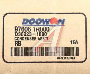 Радиатор кондиционера HYUNDAI Solaris KIA Rio (11-) DOOWON 97606-1R000, D30023-1880