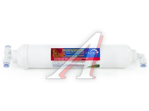 Минерализатор Гейзер В (RO) 25537