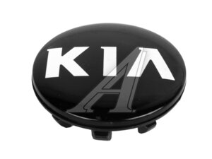Заглушка литого диска KIA черный 51-58 С5314K58