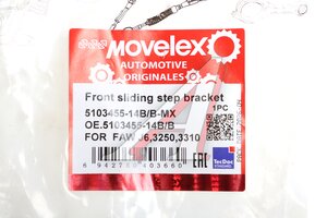 Кронштейн FAW J6,3250,3310 подножки передней подвижной в сборе MOVELEX 5103455-14B/B-MX, 5103455-14B/B
