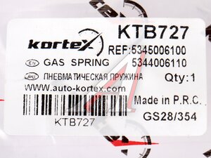 Амортизатор TOYOTA Camry (V50) капота KORTEX KTB727, 53450-06100