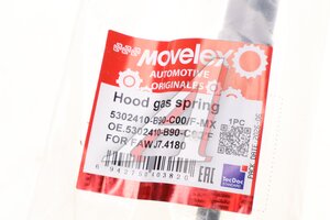 Амортизатор FAW J7,4180 капота MOVELEX 5302410-B90-C00/F-MX, 5302410-B90-C00/F