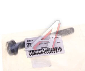 Болт BMW OE 11367500574
