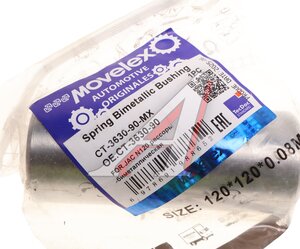 Втулка JAC N120 рессоры биметаллическая MOVELEX CT-3630-90-MX, CT-3630-90
