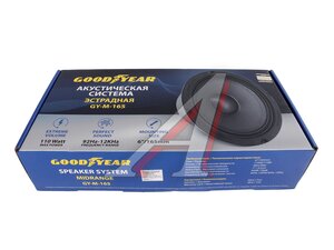 Колонки среднечастотные 6" (16см) GOODYEAR GY020016