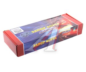 Запор КАМАЗ-6522,6520 бортов в сборе АВТОМАГНАТ AM-65-003, 6520-8505001/6520-8505029