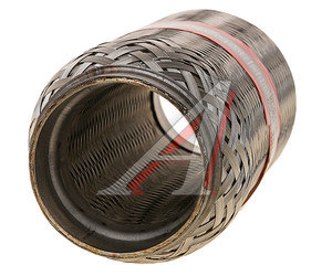 Гофра глушителя 63х203 в 3-ой оплетке BOSAL 265-339