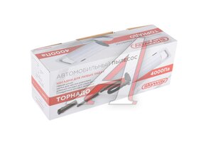 Пылесос автомобильный 12V 60W в прикуриватель (4 насадки, сумка) SKYWAY S10801005