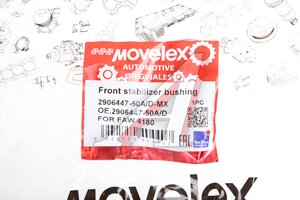 Втулка стабилизатора FAW 4180 переднего MOVELEX 2906447-50A/D-MX, 2906447-50A/D