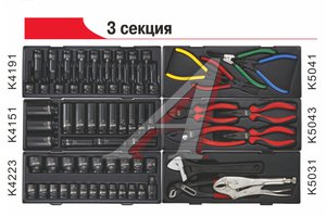 Тележка инструментальная 8 секций (JTC-5641) с набором инструментов 496 предметов JTC JTC-5641+496