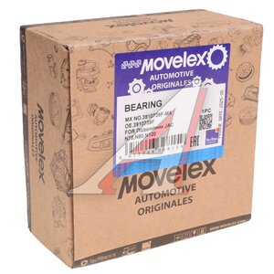 Подшипник JAC N75,N80,N120 КАМАЗ Компас-9/12 опоры вентилятора MOVELEX 3910739F-MX, 3910739F
