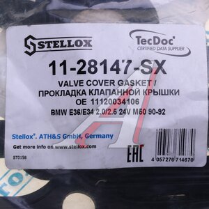 Прокладка крышки клапанной BMW 3 (E36),5 (E34) STELLOX 11-28147-SX, 302.320, 11120034106