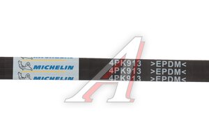 Ремень приводной поликлиновой 4PK913 DAEWOO Matiz MICHELIN 4PK913