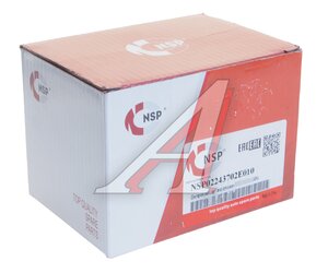 Шестерня HYUNDAI i40 (11-) распредвала выпускной NSP NSP02243702E010, 24370-2E010