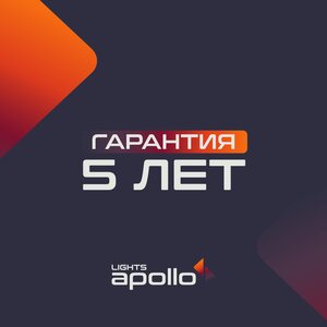 Маяк проблесковый 12/24V 144Вт светодиодный желтый на магните IP67,6K9K LIGHTSAPOLLO APL716-096WAM
