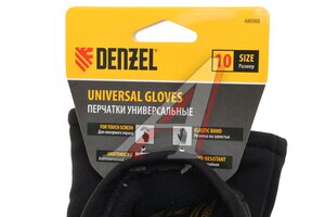 Перчатки универсальные утепленные (искусственный мех) р.10 DENZEL 68088