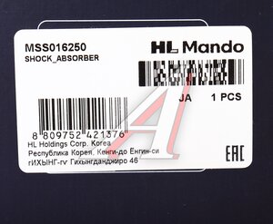 Амортизатор SUBARU Tribeca (05-) передний левый газовый MANDO MSS016250, 335055, 20319-XA01A/20310-XA01A