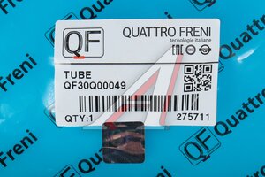 Трубка MITSUBISHI Lancer (07-14) радиатора кондиционера QUATTRO FRENI QF30Q00049, 7815A068