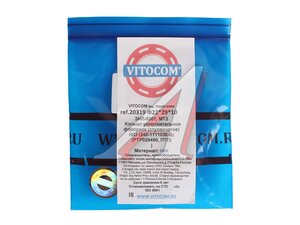 Кольцо ЗИЛ-5301,МТЗ форсунки защитное Н/О NBR 20319 240-1111036-Б, 240-1111036-Б