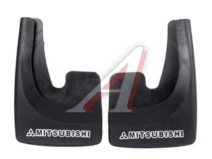 Брызговик MITSUBISHI 2шт. . АЕР БМ-01-64-01
