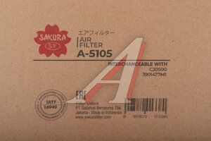 Фильтр воздушный JCB JS,JZ внешний SAKURA A5105, LX2020/C20500, 580/12020/AZ59702/710912/6001955
