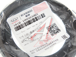 Сальник коленвала CHERY Tiggo,Fora (06-) задний OE 481H1005030BA