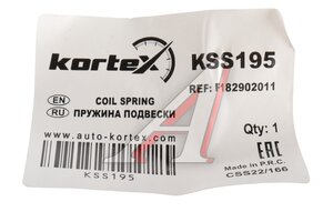 Пружина JETOUR X70 PLUS подвески передней KORTEX KSS195, F182902011