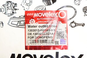 Патрубок DONGFENG радиатора MOVELEX 1303013-H01A1-MX, 1303013-H01A1